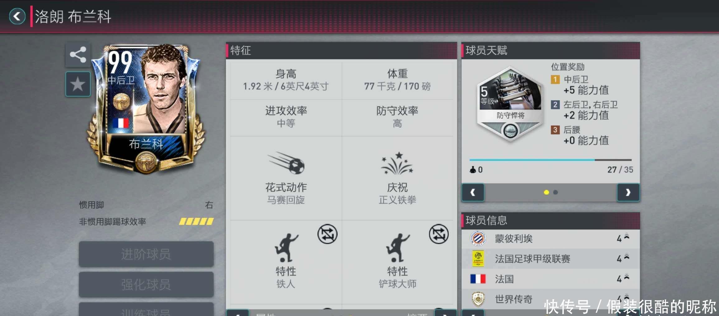 的蓄