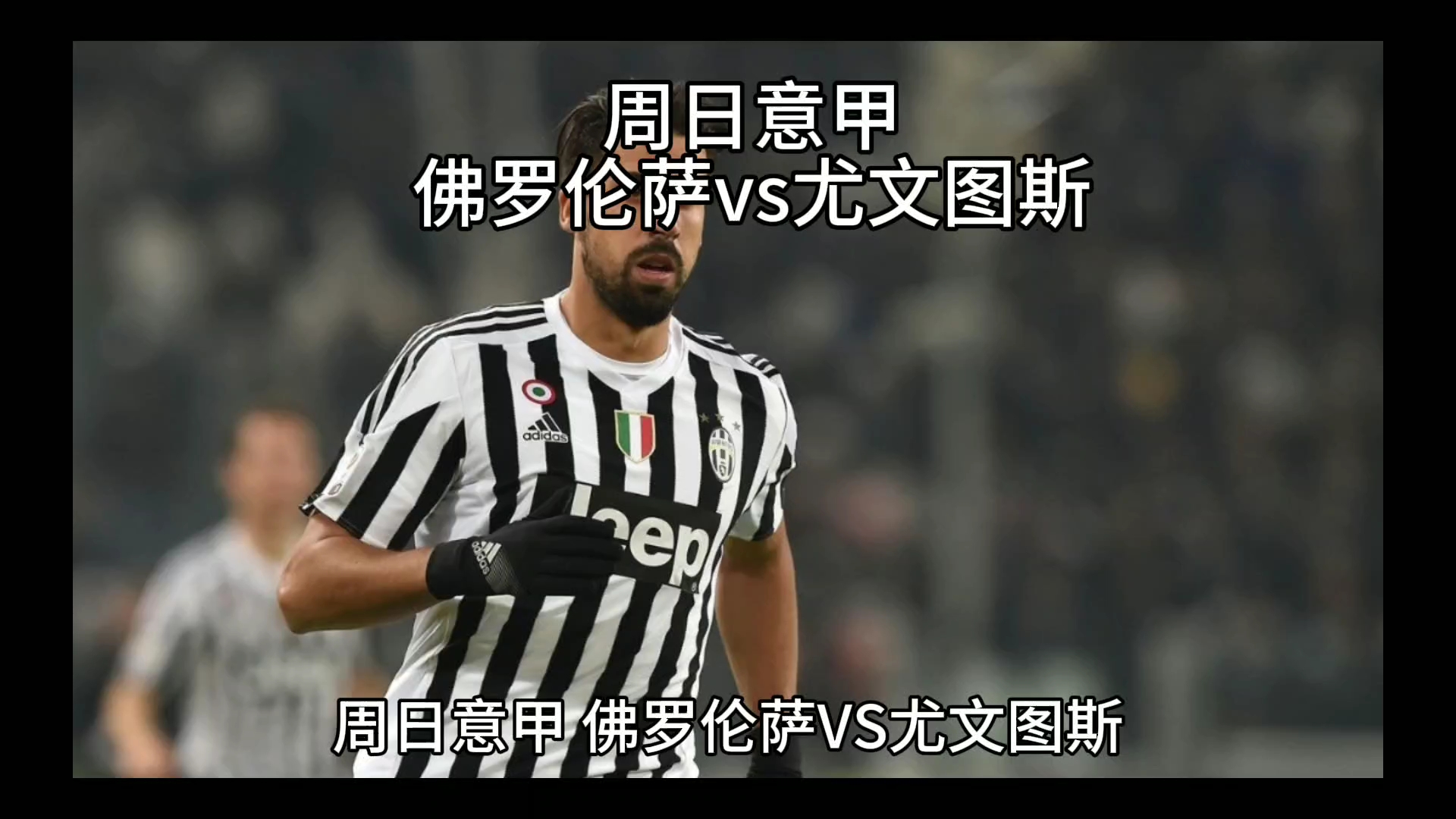 本文将