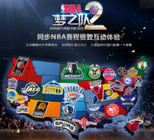 球员不