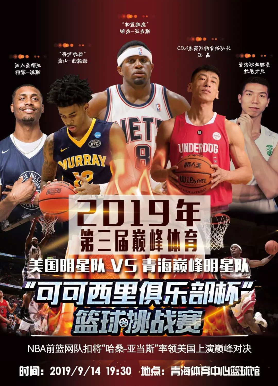 力的