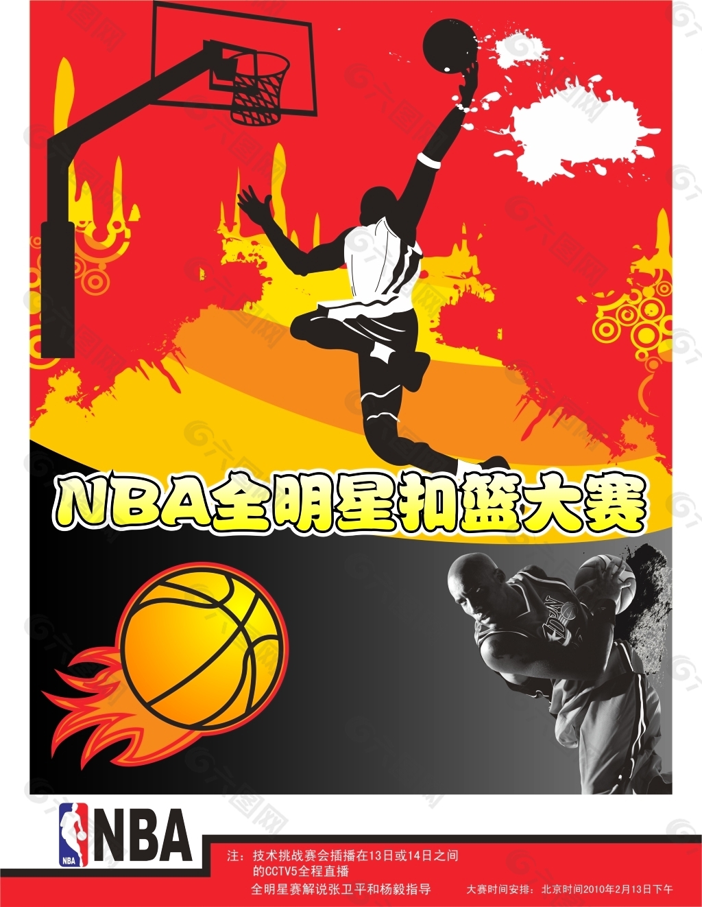 次失