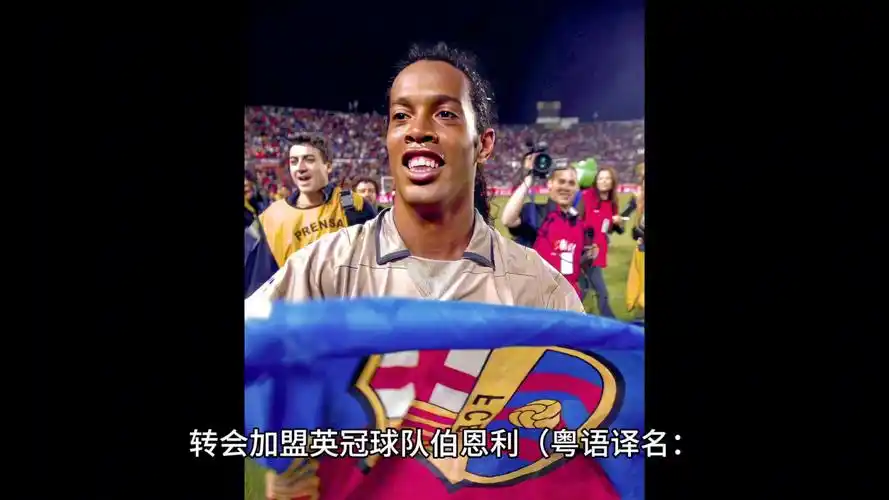 愿你永不独行，球迷已开始前往安菲尔德球场为若塔献花并哀悼.